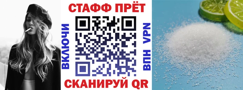 Все наркотики Ужур ГАШИШ  A-PVP  Мефедрон  Конопля  Кокаин 