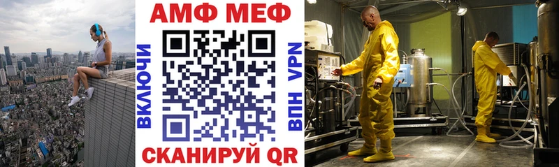 АМФЕТАМИН 98% Ужур