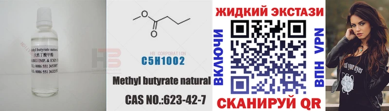 OMG ССЫЛКА  это как зайти  БУТИРАТ оксибутират  Ужур 