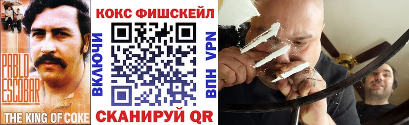 Кокаин Колумбийский  Ужур 