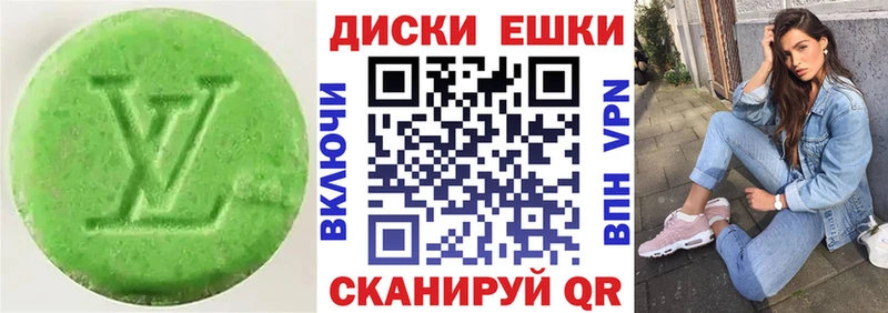 ЭКСТАЗИ Дубай  Ужур 
