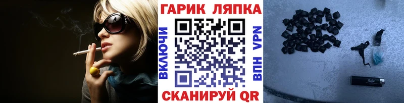 ГАШ убойный  Ужур 