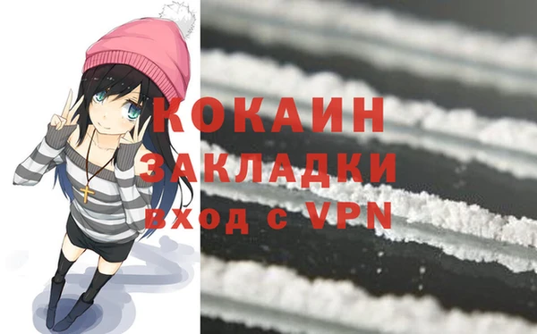 мефедрон Абинск