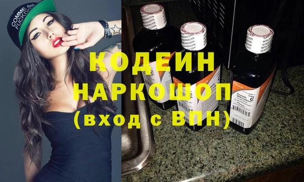MDMA Абдулино