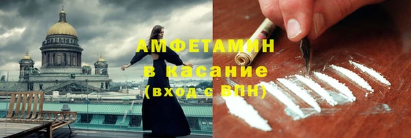 мефедрон Абинск