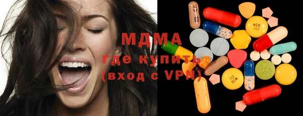 MDMA Абдулино