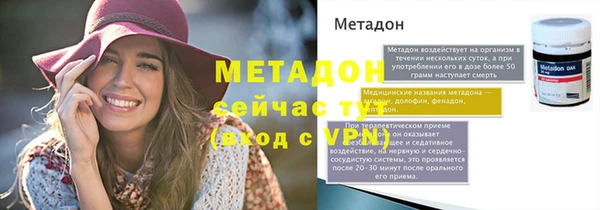 MDMA Абдулино