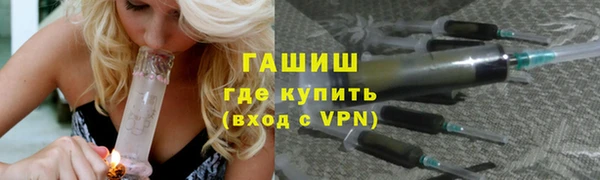 мефедрон Абинск