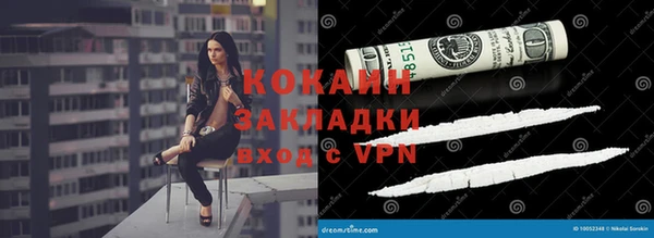 кокаин перу Осинники