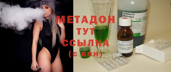 мефедрон Абинск