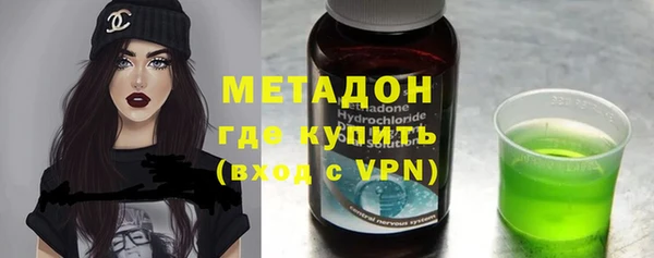 MDMA Абдулино