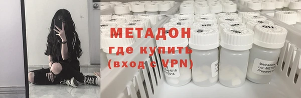 мефедрон Абинск