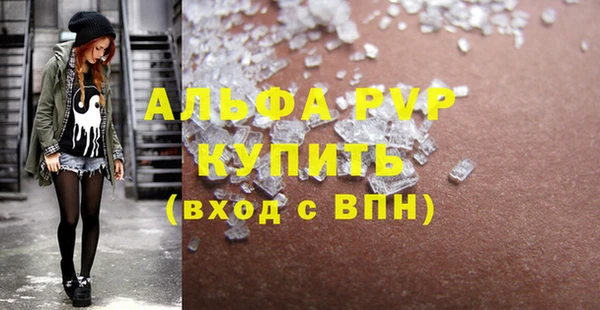 MDMA Абдулино
