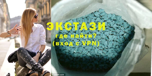 мефедрон Абинск