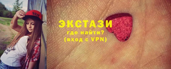 MDMA Абдулино
