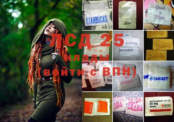 MDMA Абдулино