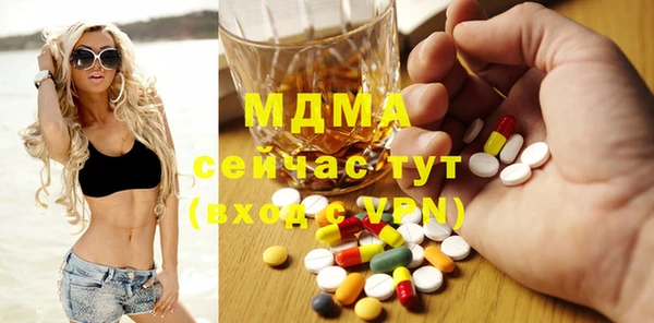 дживик Абаза