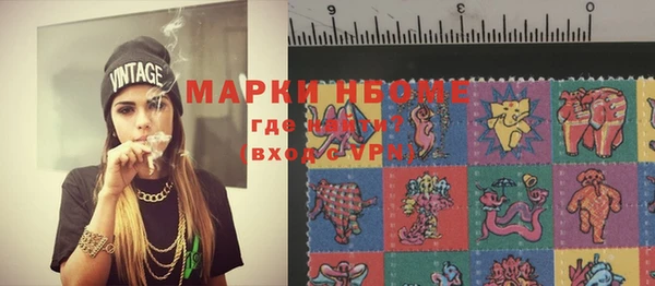 мефедрон Абинск