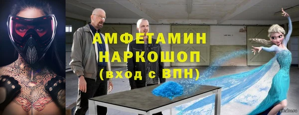 MDMA Абдулино