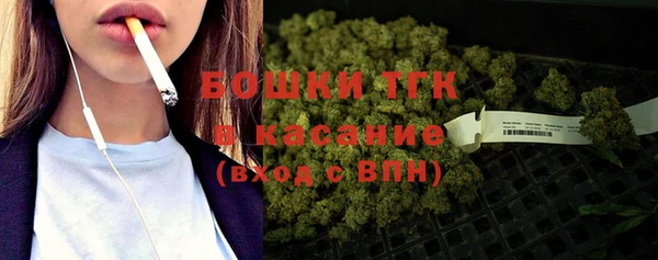 мефедрон Абинск