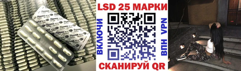 где купить наркоту  Ужур  OMG ССЫЛКА  LSD-25 экстази кислота 