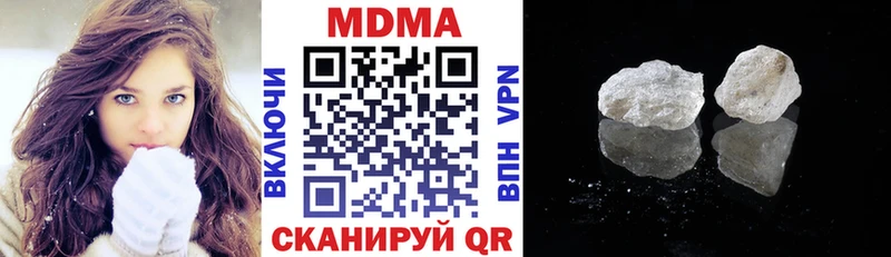 MDMA Molly  как найти   Ужур 