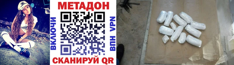 darknet телеграм Ужур Метадон VHQ