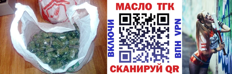 Дистиллят ТГК концентрат  Ужур 