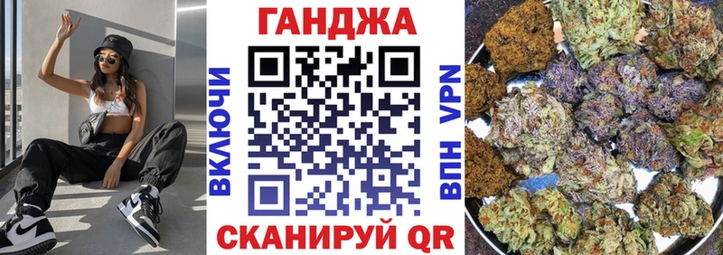 Бошки марихуана VHQ Ужур