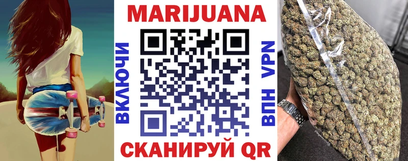 Бошки Шишки OG Kush  OMG ССЫЛКА  Ужур  наркошоп 